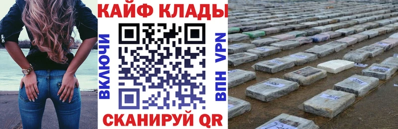 Купить наркотики цена Волгореченск КОКАИН  Галлюциногенные грибы  Alpha PVP  Марихуана  ГАШ 