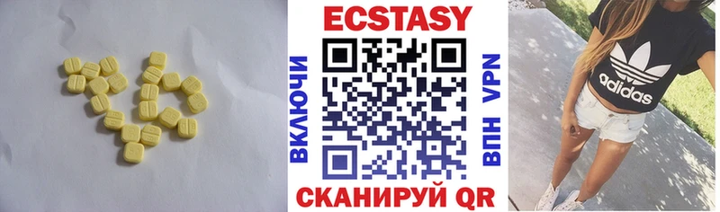 ОМГ ОМГ маркетплейс  Волгореченск  Ecstasy Punisher 
