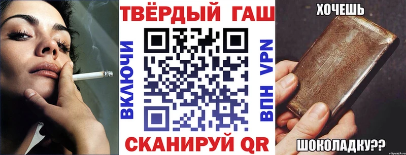 ГАШ хэш  продажа наркотиков  Волгореченск 
