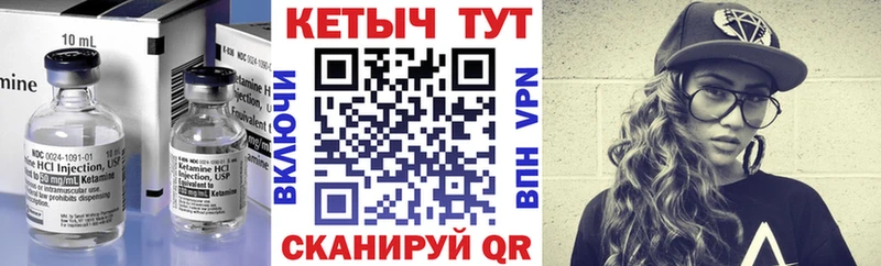 МЕГА как зайти  Волгореченск  Кетамин ketamine 
