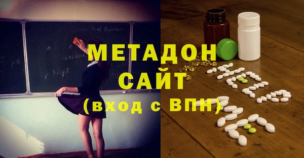 кристаллы Белокуриха