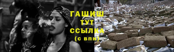 герыч Белоозёрский
