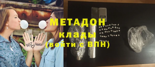 герыч Беломорск