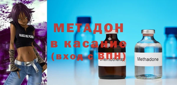кристаллы Белокуриха