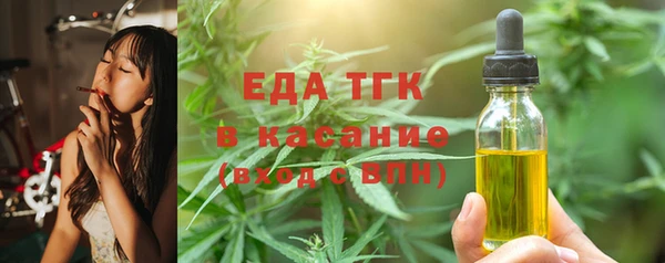 Альфа ПВП Саяногорск