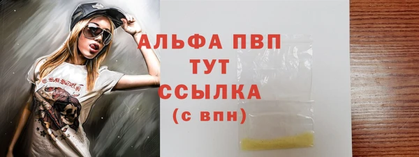 кристаллы Белокуриха