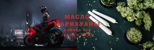 кристаллы Белокуриха