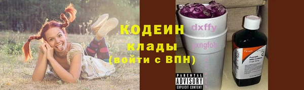 герыч Беломорск