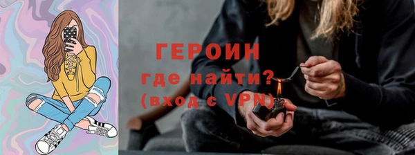 кристаллы Белокуриха