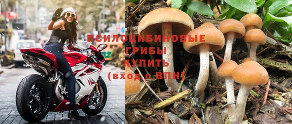 герыч Беломорск