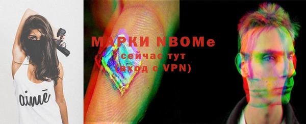 кристаллы Белокуриха