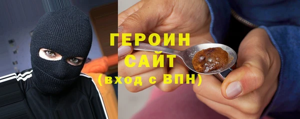 герыч Беломорск