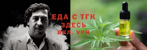 герыч Беломорск