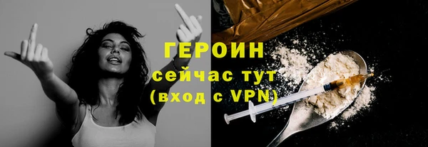 кристаллы Белокуриха