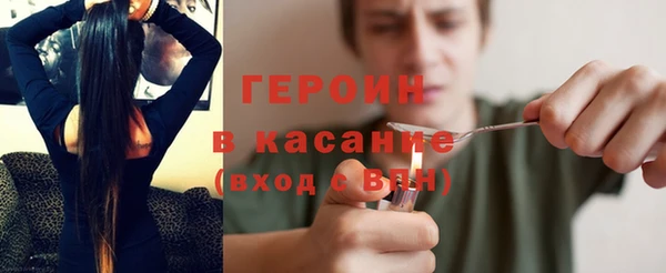 герыч Беломорск