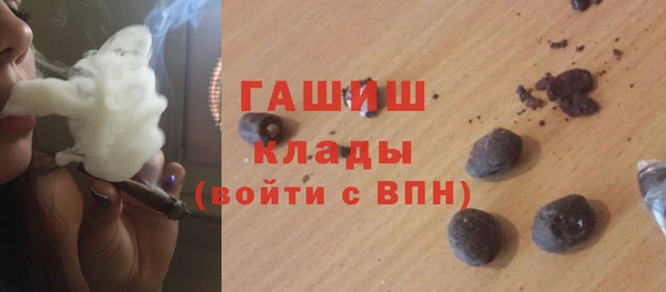 кристаллы Белокуриха