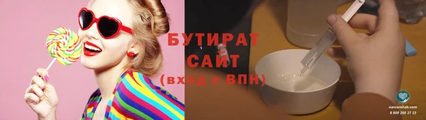 герыч Белоозёрский