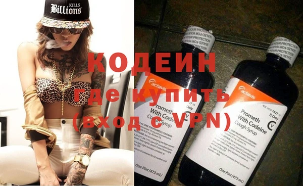 кристаллы Белокуриха