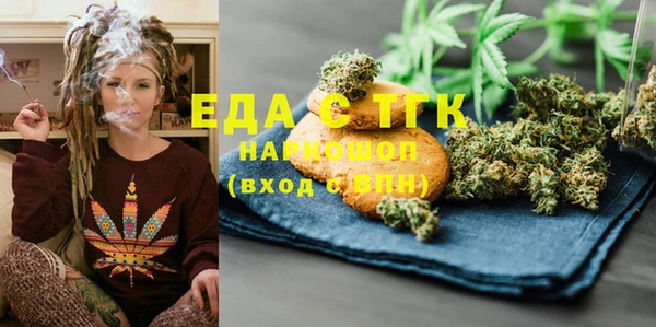 герыч Беломорск