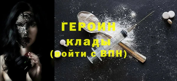 герыч Беломорск