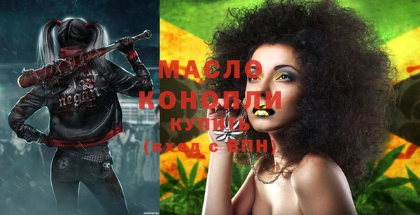 кокаин премиум Михайловск