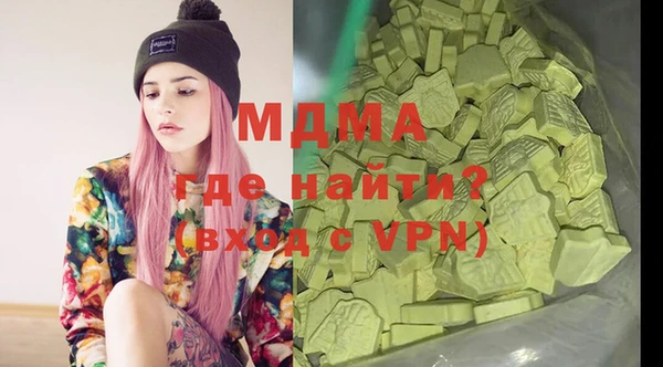 Альфа ПВП Сатка