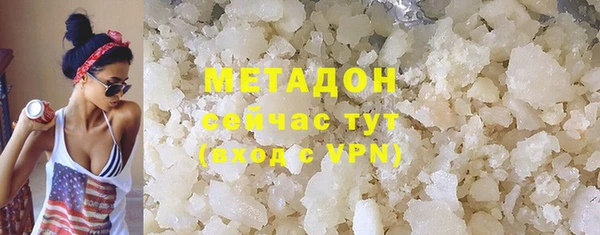 герыч Беломорск
