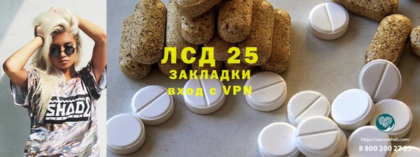 герыч Беломорск