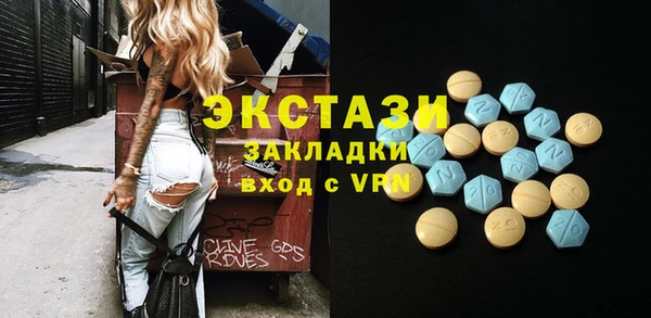 кристаллы Белокуриха