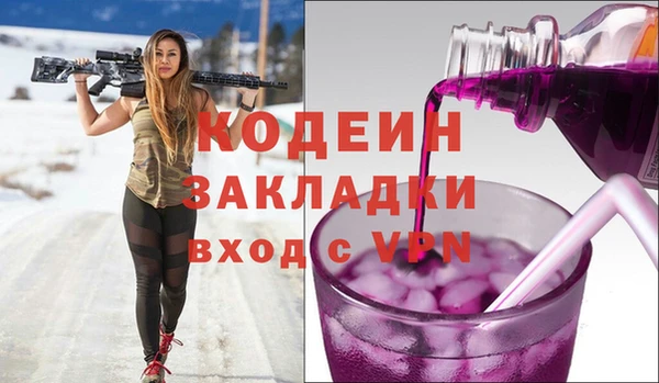 герыч Белоозёрский