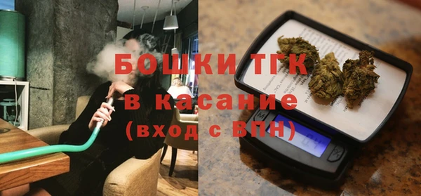 кристаллы Белокуриха