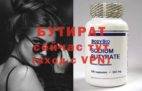 кристаллы Белокуриха