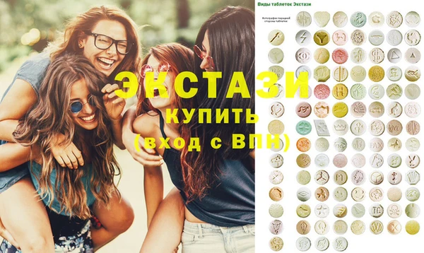 экстази Сафоново