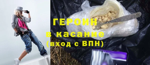 кристаллы Белокуриха