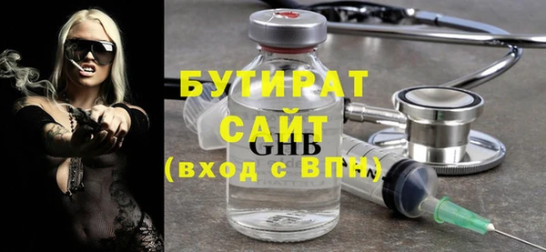 кристаллы Белокуриха