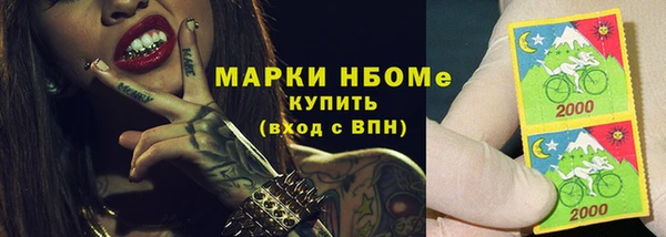 герыч Беломорск