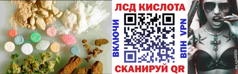 ЛСД экстази ecstasy  Волгореченск 