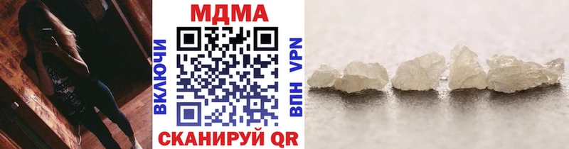 как найти закладки  Волгореченск  MDMA crystal 