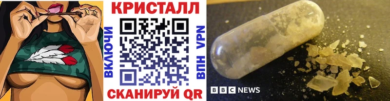 МЕТАМФЕТАМИН Декстрометамфетамин 99.9%  Волгореченск 