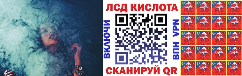 Наркотические марки 1500мкг Волгореченск