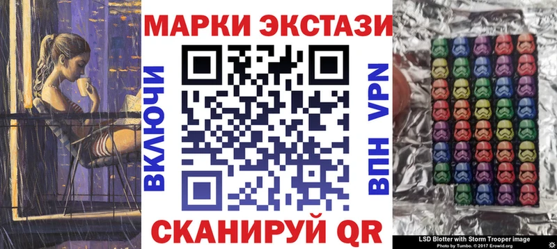 Марки NBOMe 1,8мг  это клад  Волгореченск  где найти  