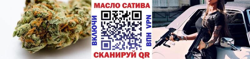 закладки сайты даркнета состав Дистиллят ТГК вейп с тгк Волгореченск